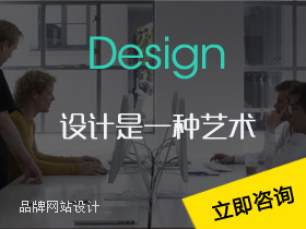 建網(wǎng)站，找優(yōu)途科技，網(wǎng)站建設(shè)品牌設(shè)計(jì)企業(yè)