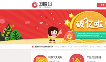 小貸金融